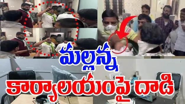 MLC Teenmar Mallanna: ఎమ్మెల్సీ తీన్మార్ మల్లన్న కార్యాలయంపై దాడి.. జాగృతి కార్యకర్తకి గాయాలు