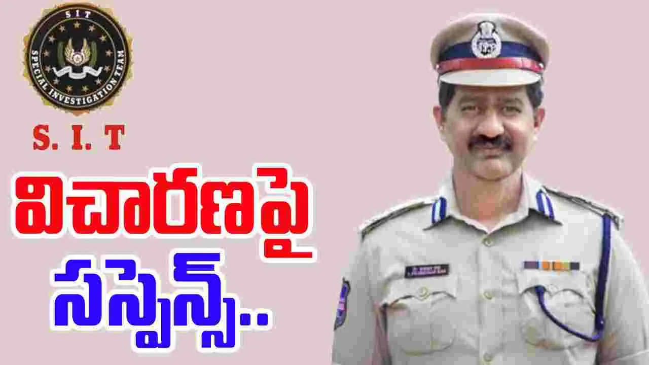 Phone Tapping Case.. ప్రభాకర్ రావు విచారణపై సస్పెన్స్