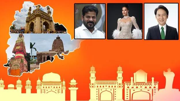Telangana State Formation Day: హైదరాబాద్ చేరుకున్న జపాన్ ప్రతినిధుల బృందం.. ఎందుకంటే..