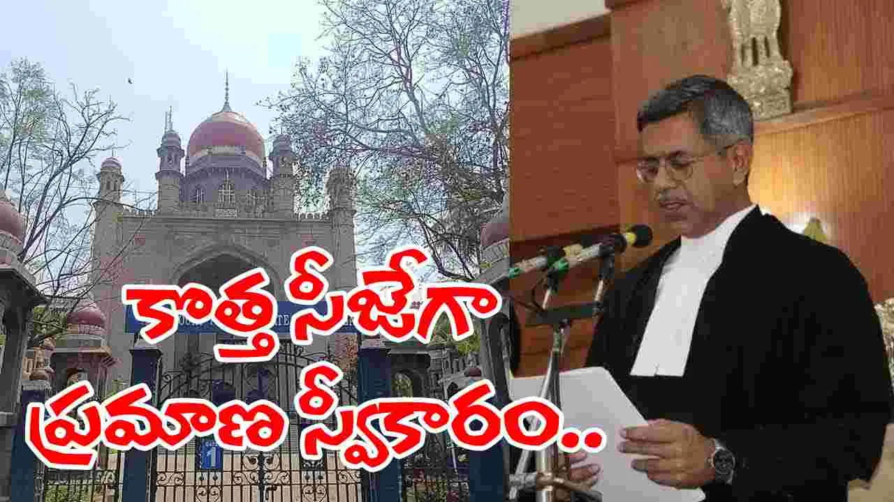 High Court New Judge: తెలంగాణ హైకోర్టు నూతన సీజేగా  జస్టిస్‌ ఏకే సింగ్‌ ప్రమాణస్వీకారం