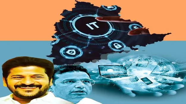Telangana IT Hub: ఐటీకి దిక్సూచిగా తెలంగాణ