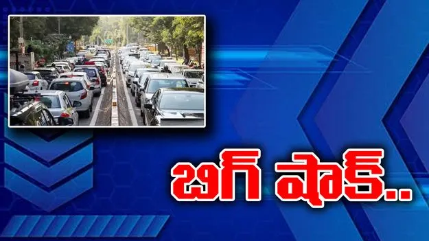 Transport Department: రవాణా సేవలు భారం