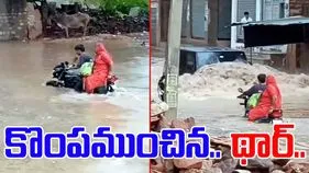 Floods Viral Video: వరద నీటిలో బైకుపై వెళ్తున్న జంట.. ఎదురుగా వచ్చిన మహీంద్రా థార్.. చివరకు.. 