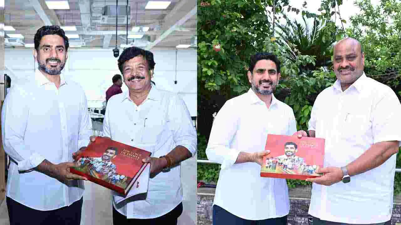 యువగళం పాదయాత్రపై పుస్తకం.. సహచర మంత్రులకు అందజేసిన మంత్రి లోకేశ్