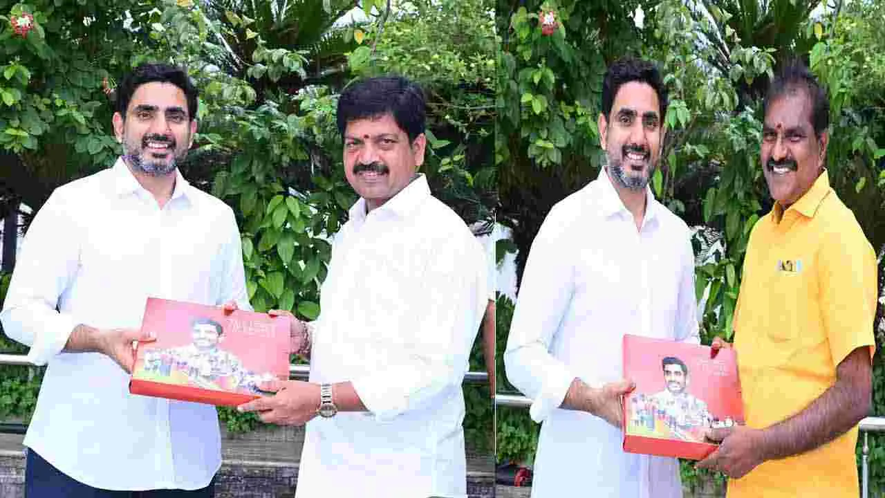 యువగళం పాదయాత్రపై పుస్తకం.. సహచర మంత్రులకు అందజేసిన మంత్రి లోకేశ్