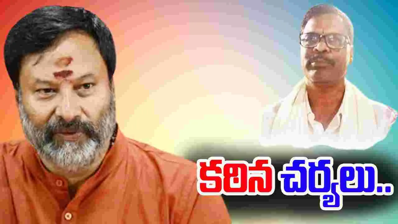 Tirumala: భక్తుడి ముసుగులో నినాదాలు చేసిన వైసీపీ నేత అచ్చారావు