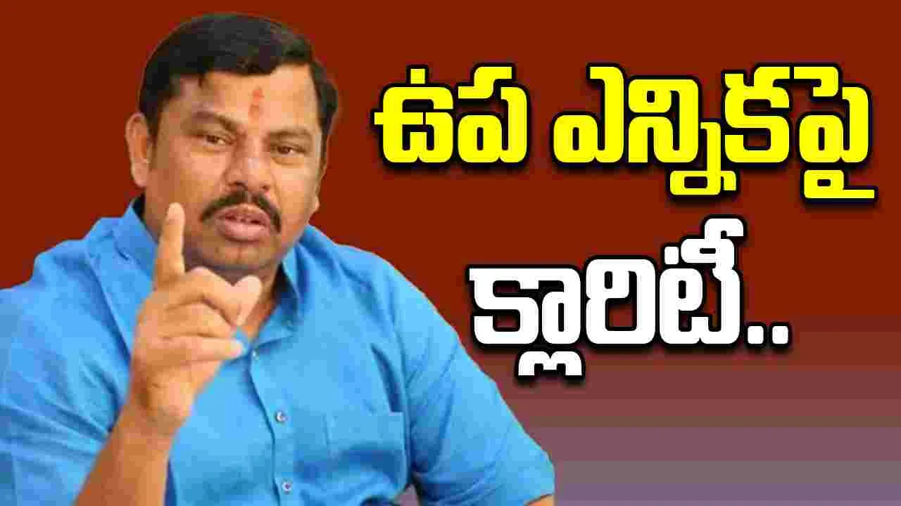 MLA Raja Singh: పార్టీ పెద్దలతో భేటీ తర్వాత క్లారిటీ ఇస్తా: రాజా సింగ్