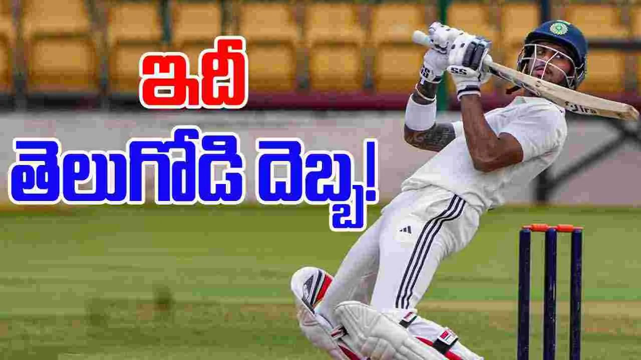 Tilak Varma: కౌంటీల్లో దుమ్మురేపిన తెలుగోడు.. గుర్తుండిపోయే నాక్!