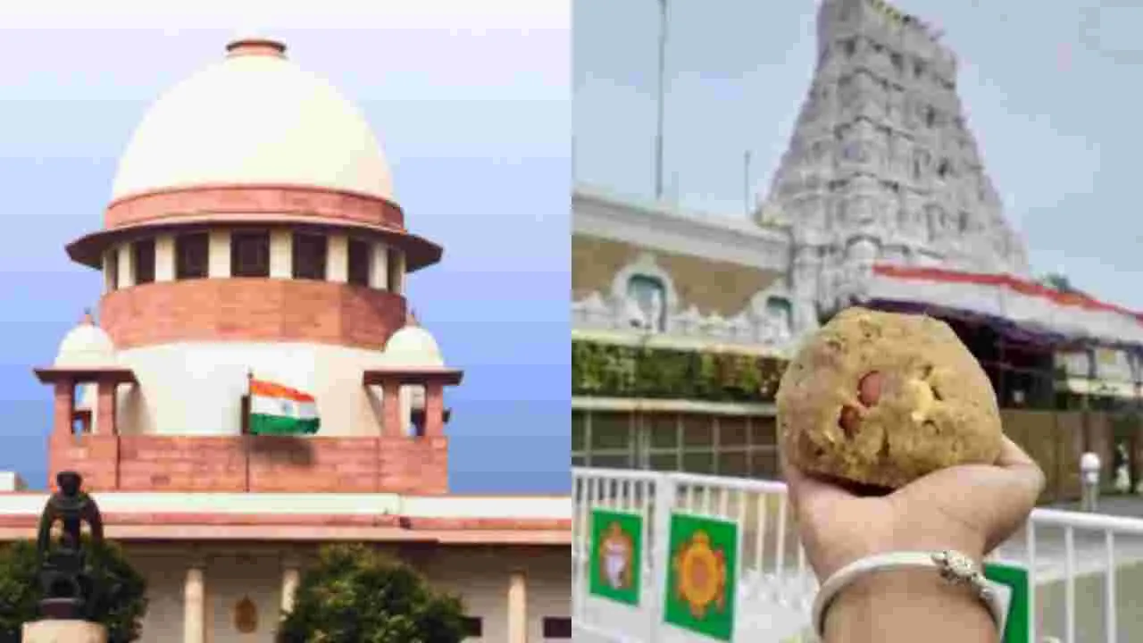 Tirumala Laddu Case: తిరుమల లడ్డూ కల్తీ కేసు.. సుప్రీంకోర్టుకు సిట్ నివేదిక.. 
