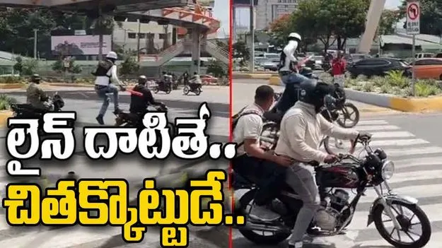 Traffic Police Funny Video: అసలు సిసలైన ట్రాఫిక్ పోలీస్.. లైన్ క్రాస్ చేయకుండా ఏం చేశాడో చూస్తే..