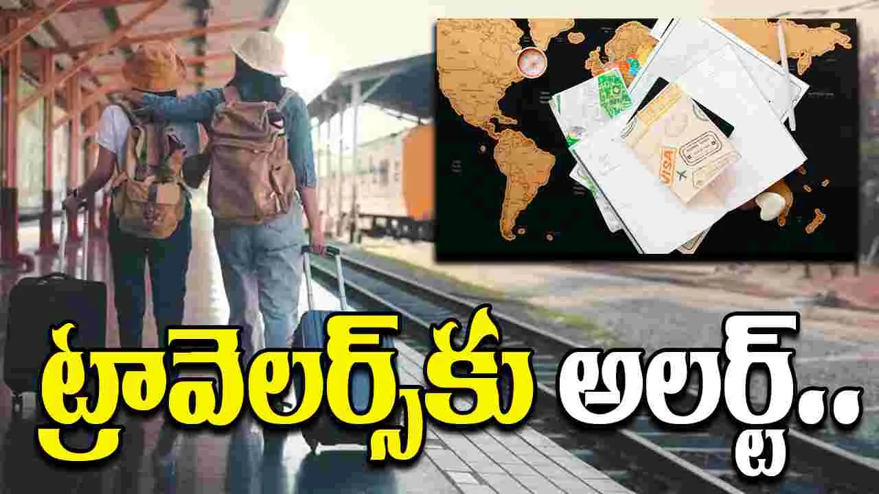 Key Travel Updates: ఇండియన్ ట్రావెలర్స్‌కు అలర్ట్.. ఈ మార్పులు గురించి తప్పక తెలుసుకోండి..