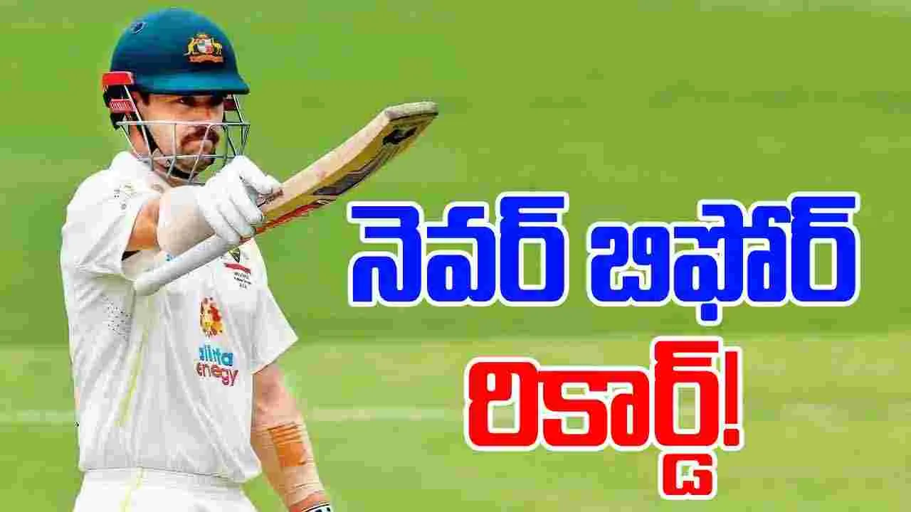 Travis Head: కాటేరమ్మ కొడుకు కొత్త చరిత్ర.. ఎవరికీ సాధ్యం కాని రీతిలో..!