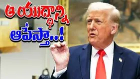 Donald Trump: కంబోడియా, థాయ్‌లాండ్ తక్షణం చర్చలు చేపట్టేందుకు రెడీ.. డొనాల్డ్ ట్రంప్ కీలక ప్రకటన
