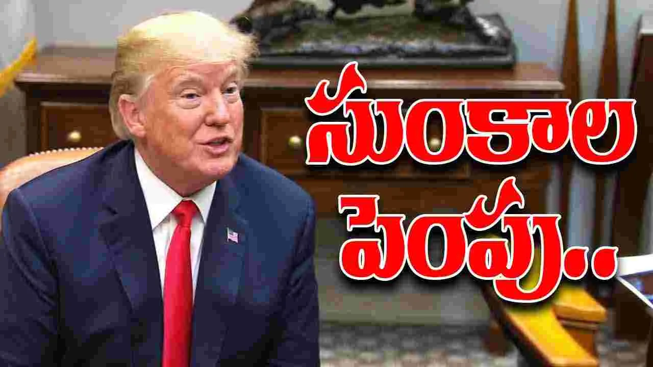 Donald Trump-Tariffs: సుంకాలను పెంచుతూ ఆదేశాలు జారీ చేసిన అమెరికా అధ్యక్షుడు ట్రంప్