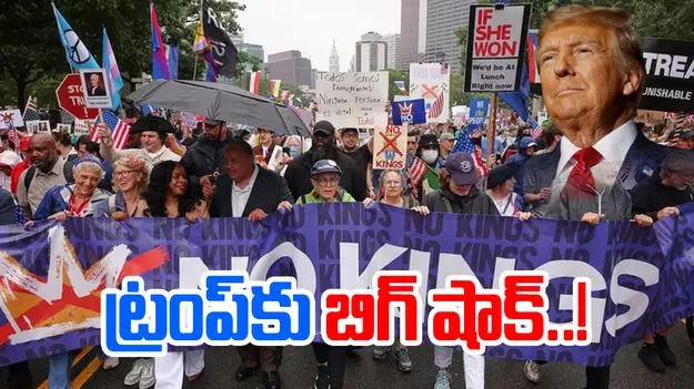 ప్రజా ప్రతిఘటన జోరు.. అమెరికాలో నిరసనల జోరు