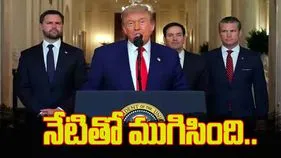 Trump: ఒప్పందాన్ని ఉల్లంఘించ వద్దు: ట్రంప్ కీలక వ్యాఖ్యలు 