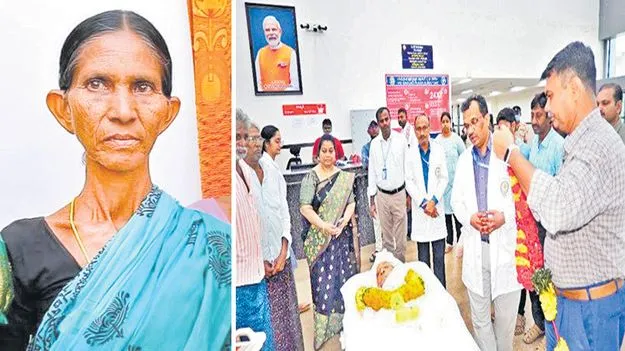 Organ Donation: చనిపోతూ.. పలువురి జీవితాల్లో వెలుగులు