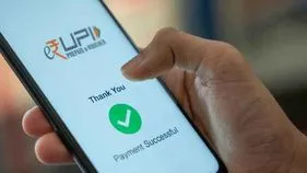 NPCI: త్వరలో UPI కొత్త ఫీచర్.. ఇకపై కంటిచూపుతోనే పేమెంట్స్..!