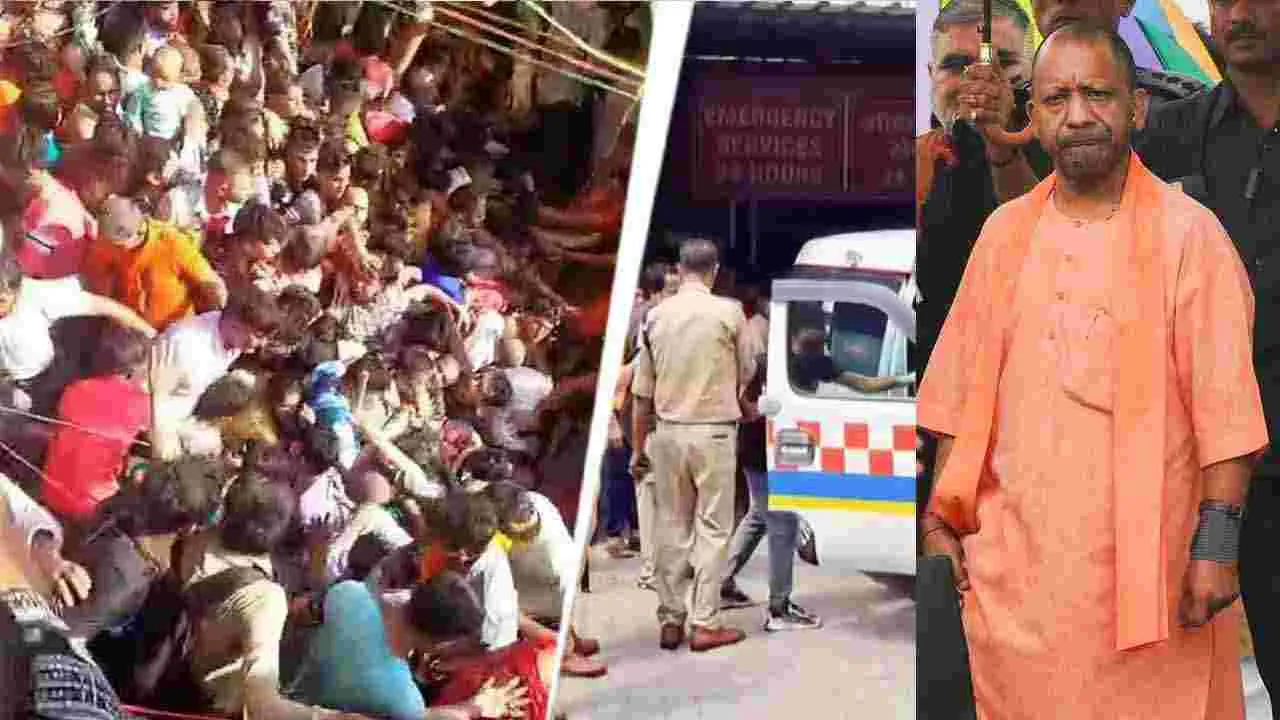 Haridwar : హరిద్వార్ తొక్కిసలాట మృతుల కుటుంబాలకు రూ.2 లక్షల సాయం ప్రకటించిన యూపీ సీఎం యోగి 