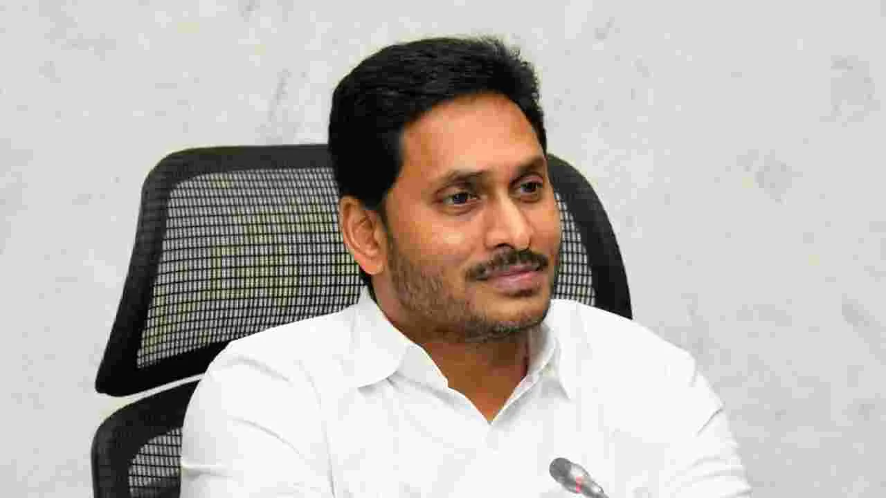 Jagan Mohan Reddy: గుర్తు పెట్టుకోండి.. వచ్చేది నాప్రభుత్వమే