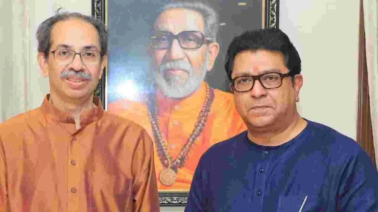 Uddhav Thackeray: మాకు అంతా ఇక మంచే... మాతోశ్రీకి రాజ్ రాకపై ఉద్ధవ్