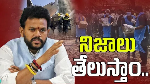 Ahmedabad Plane Crash: ఆ బాధ నాకు తెలుసు..నా తండ్రి కూడా: కేంద్రమంత్రి రామ్మోహన్