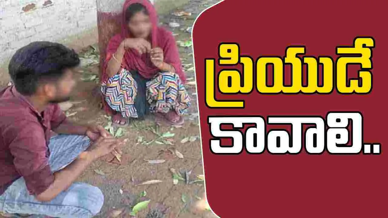 Women In Police Station : ఈ భార్య మొండితనం చూస్తే ఆశ్చర్యపోవాల్సిందే.. ఏకంగా పోలీసు స్టేషన్‌కు వెళ్లి ఏం చేసిందంటే..
