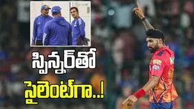 Harpreet Brar: టీమిండియాలోకి కుర్ర స్పిన్నర్.. ఎవరికీ తెలియకుండా..!