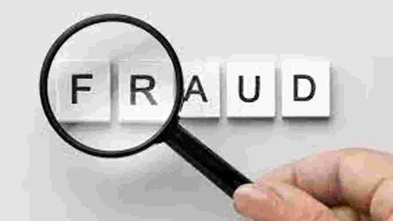 Private Engineering Colleges Fraud: ప్రైవేట్‌ స్వయంపాలిత ఇంజనీరింగ్‌ కళాశాలల్లో అక్రమాలు