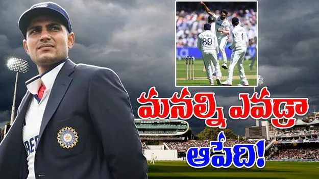 India Toss Sentiment: టాస్ సెంటిమెంట్.. మనల్ని ఎవడ్రా ఆపేది అంటున్న టీమిండియా!