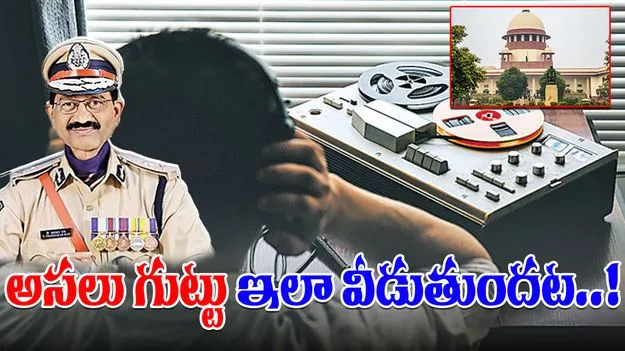 SIT Team In Delhi: ఫోన్ ట్యాపింగ్ కేసు.. ఢిల్లీకి సిట్ అధికారులు.. ఎందుకంటే