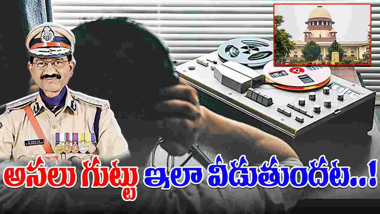 SIT Team In Delhi: ఫోన్ ట్యాపింగ్ కేసు.. ఢిల్లీకి సిట్ అధికారులు.. ఎందుకంటే