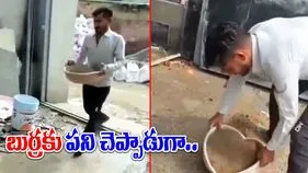 Watch Video: థింక్ స్మార్ట్ అంటే ఇదే.. ఇతనెలా పని చేస్తున్నాడో చూస్తే.. నోరెళ్లబెడతారు.. 