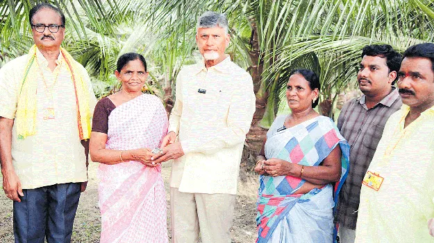 చెయ్యేరు.. జనం మురిసేరు!