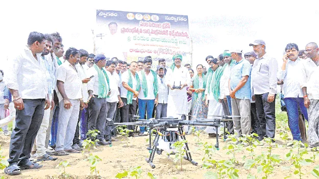 రైతులకు పంట పిచికారీ డ్రోన్ ఎంతో మేలు