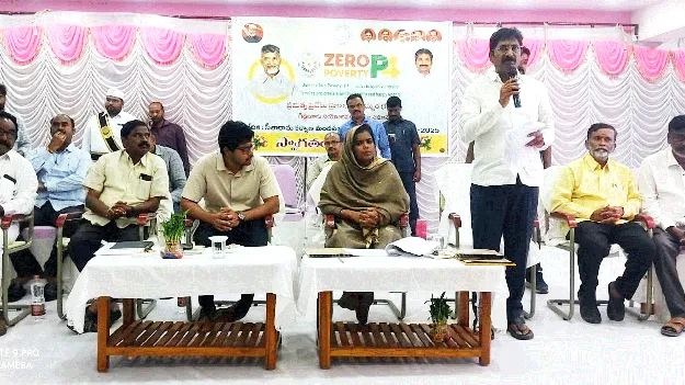 పేదరికం లేని సమాజ స్థాపనకు తోడ్పడాలి