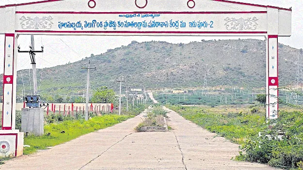 పునరావాసానికీ బిల్లుల పెండింగ్‌