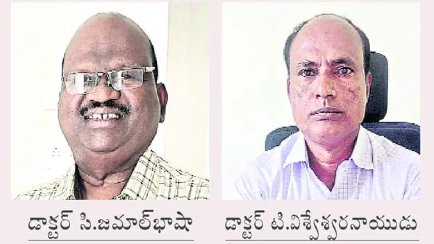 డీఎంహెచ్‌వోకు స్థానచలనం