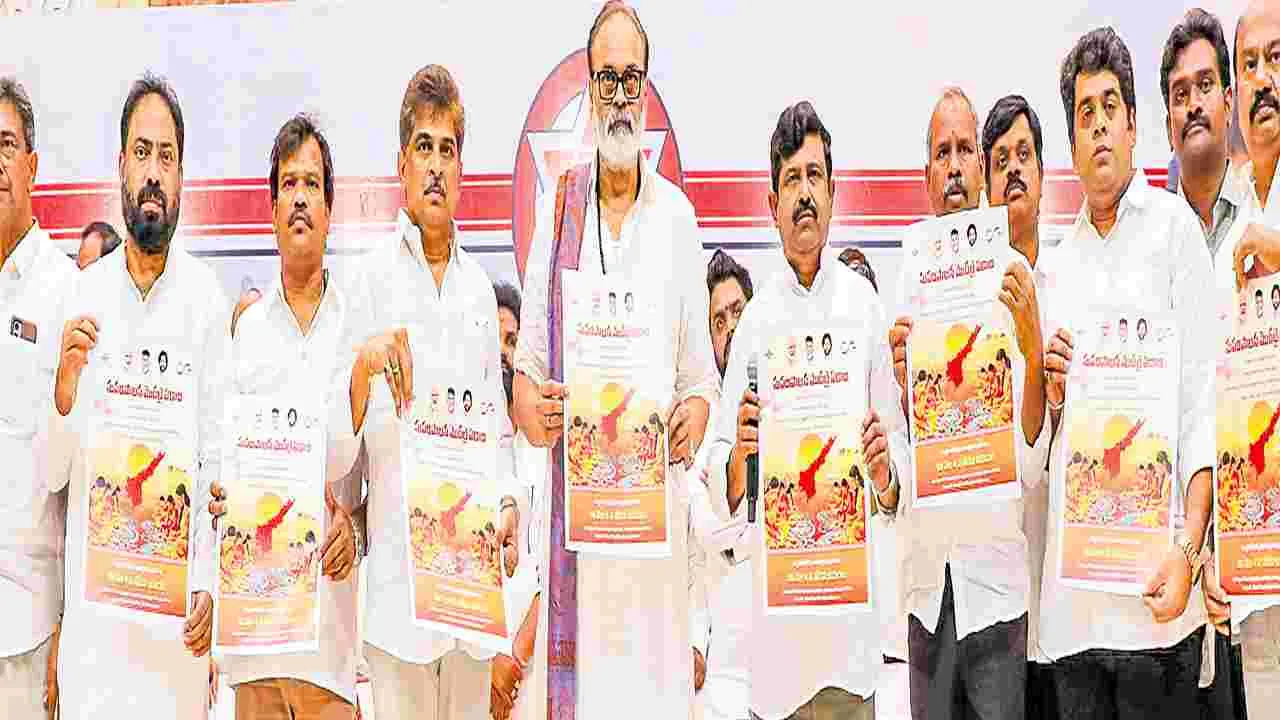 MLC Nagababu: ప్రమాదాల్లో కార్యకర్తల్ని కోల్పోవడం బాధాకరం