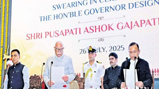 Goa Raj Bhavan Oath Ceremony: రాజురాజ్‌భవన్‌కు రాజు