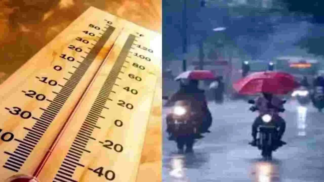 AP Weather: భానుడి సెగలు.. వడగాడ్పులు