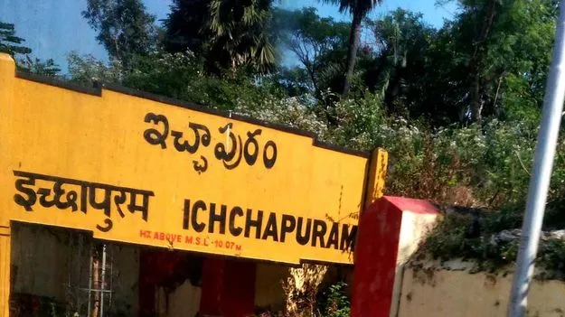 Ichchapuram Post Office Fraud: ఖాతాదారుల సొమ్ము 2.86 కోట్లు హాంఫట్‌
