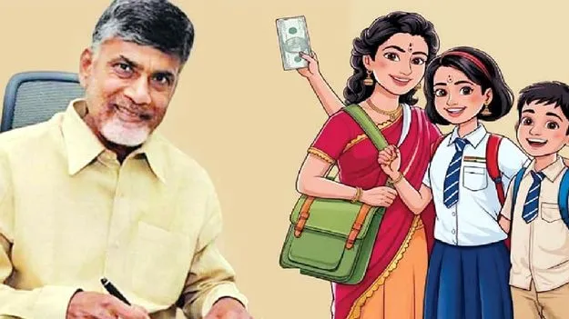 10 లక్షల మందికి రేపు రెండో విడత తల్లికి వందనం