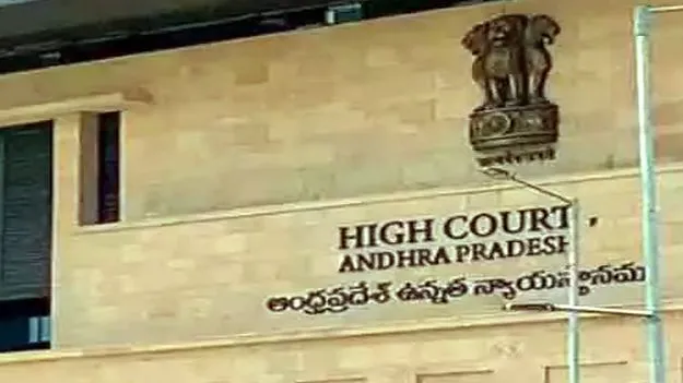 AP High Court: కస్టోడియల్‌ టార్చర్‌పై అఫిడవిట్‌ వేయండి