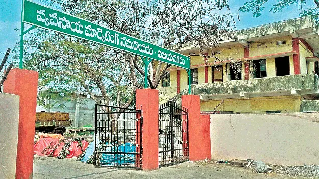 కొలువుదీరనున్న ఏఎంసీ పాలకవర్గాలు