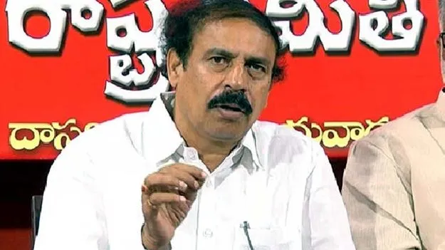 CPI Ramakrishna: నాడు పగలకొట్టాలని.. నేడు బిగిస్తారా