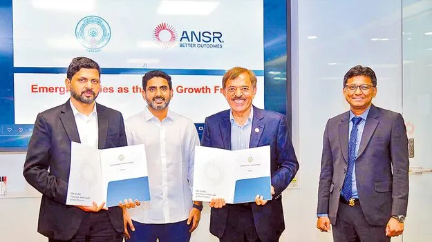 Nara Lokesh: విశాఖలో జీసీసీ