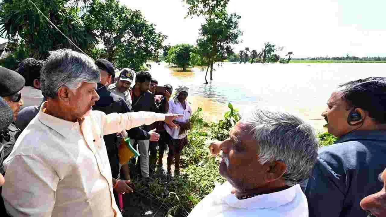 CM Chandrababu: కొల్లేరుకు మానవీయ పరిష్కారం 
