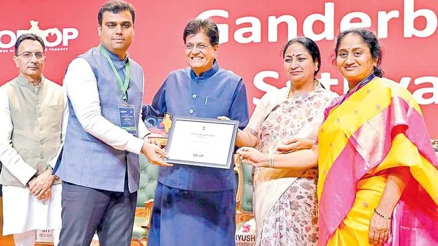 AP Gold Award: ఓడీవోపీ లో ఏపీకి గోల్డ్‌