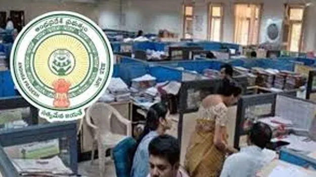 AP Govt: ఉద్యోగుల బదిలీల గడువు పొడిగింపుపై జీవో